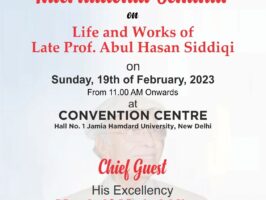 International Seminar on Life and Works of Late Prof Abul Hasan Siddiqi