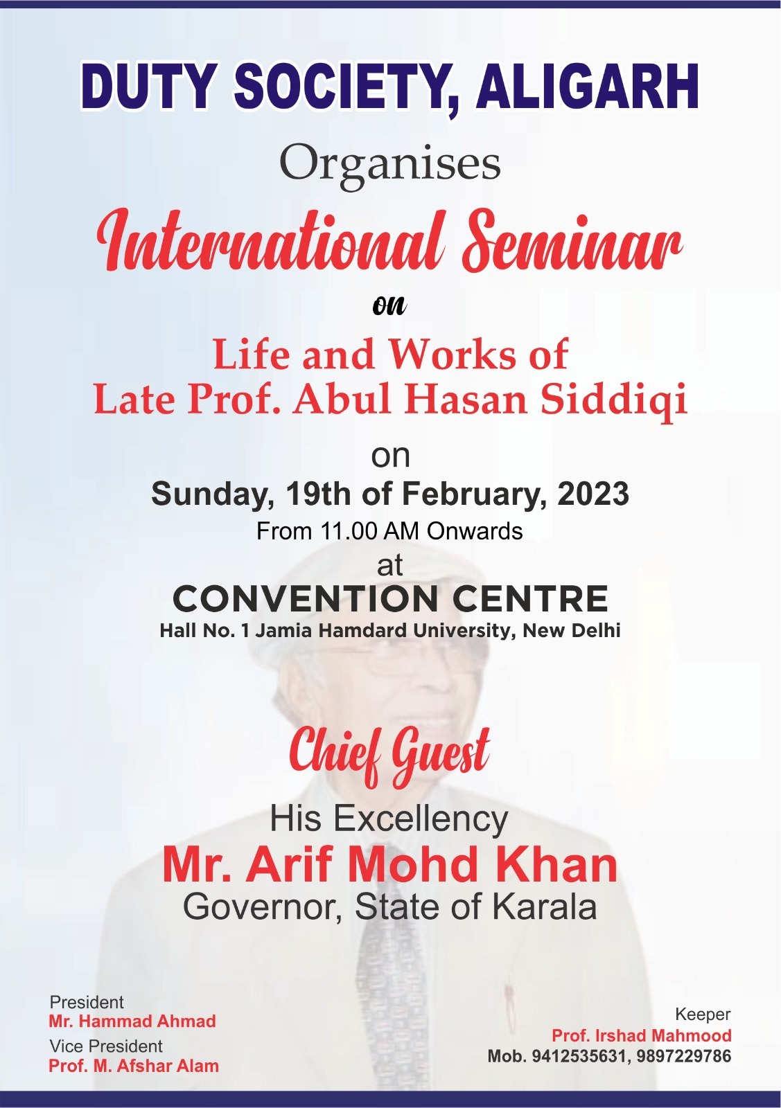 International Seminar on Life and Works of Late Prof Abul Hasan Siddiqi